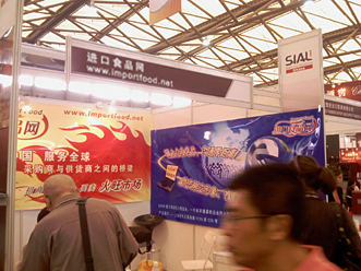 SIAL CHINA 2...