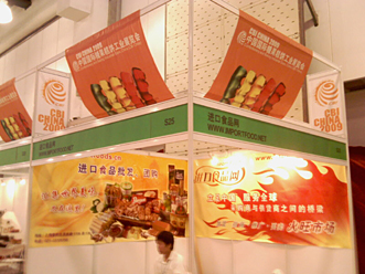 CBI CHINA 20...