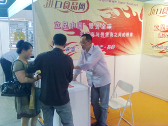 2011（上海)第七屆創(chuàng)...