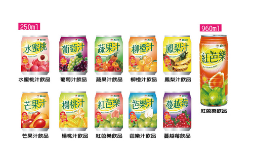 果汁飲料