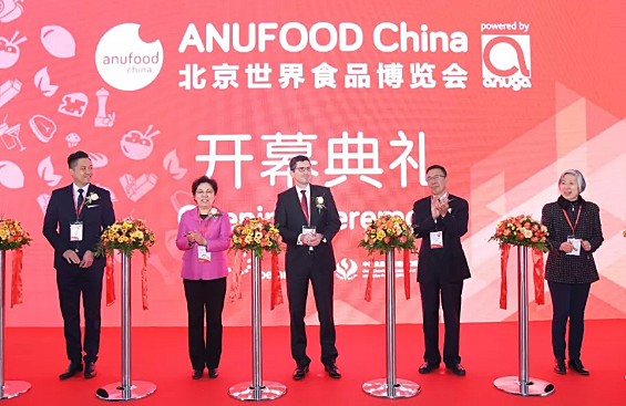 2018北京世界食品博覽...