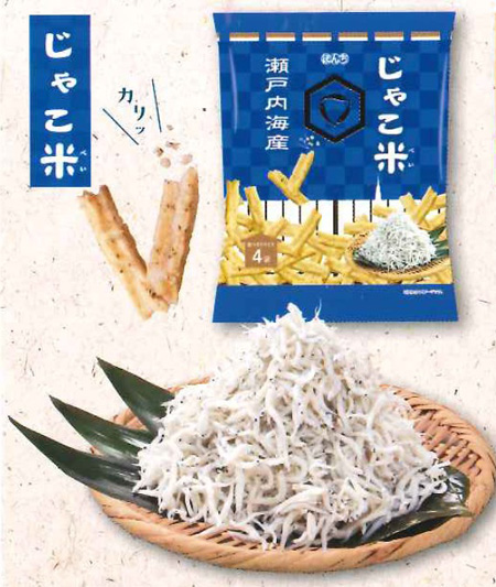 日本傳統(tǒng)米餅