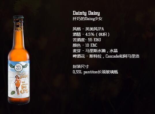 芬蘭瓶裝啤酒