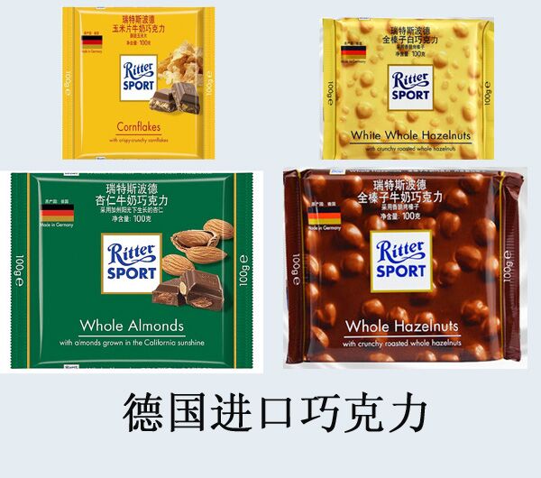 德國(guó)Ritter SPO...