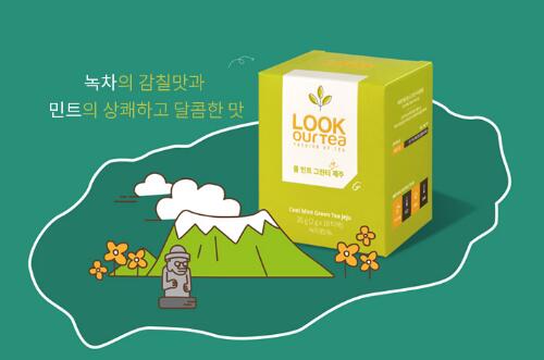 【推薦】韓國別具匠心的茶...