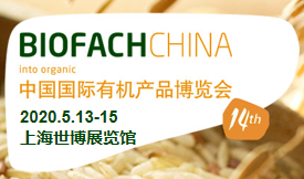 BIOFACH CHIN...