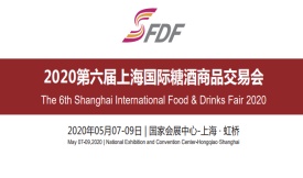 2020第六屆上海國際糖...