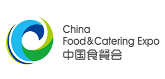 中國(guó)國(guó)際食品餐飲博覽會(huì)[...