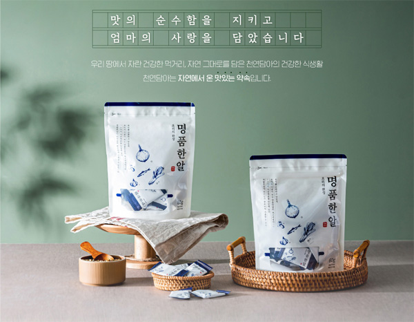韓國Jwellfood調(diào)...