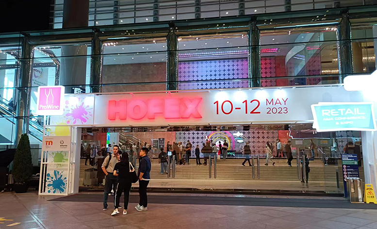 香港HOFEX國(guó)際食品餐飲及酒店...