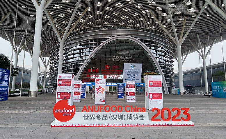 ANUFOOD China 世界...