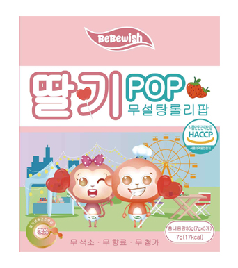 無糖棒棒糖