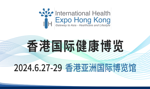 IHEXPOHK2024...