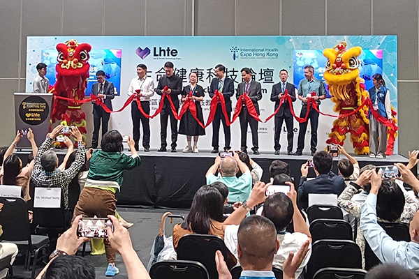 IHEXPOHK2024香港國(guó)際...