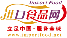 進(jìn)口食品網(wǎng)