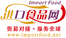 進(jìn)口食品網(wǎng)