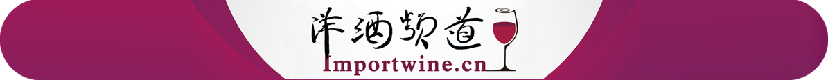 洋酒頻道